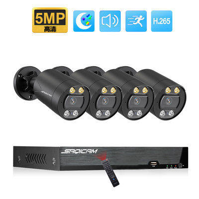Saqicam H.265 8路POE監視器套餐 5MP紅外線攝影機 500萬畫素 8MP 4K監控錄影主機NVR 錄音