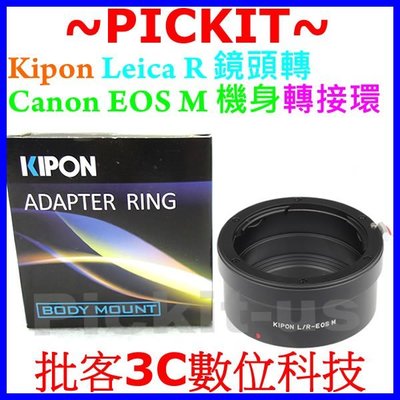 KIPON 萊卡 Leica R LR LENS鏡頭轉佳能Canon EOS M M5 M6 M50 EF-M機身轉接環