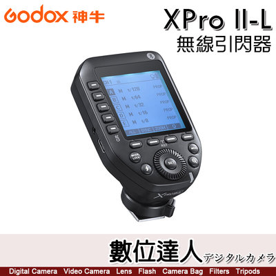 神牛Godox XPro II-L TTL 無線引閃器 Leica 徠卡／ TCM轉換 SL2 SL M10 CL Q2