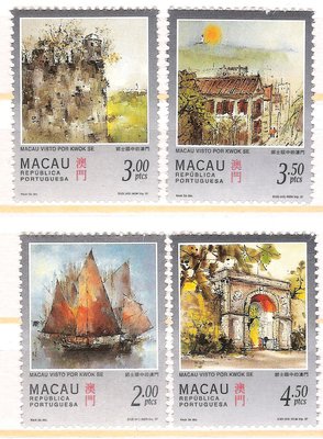 澳門 Macau 1997  郭士眼中的澳門 郵票 原膠上品