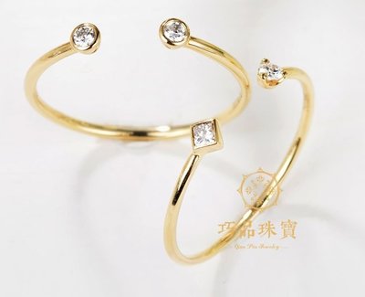 【巧品珠寶】18K金 優雅設計款 開口鑽石戒