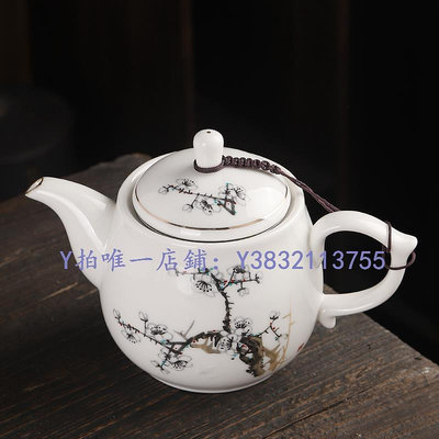 陶瓷茶壺 500ml大容量陶瓷老式茶壺家用德化白泡茶壺單壺花茶壺中式喝茶壺