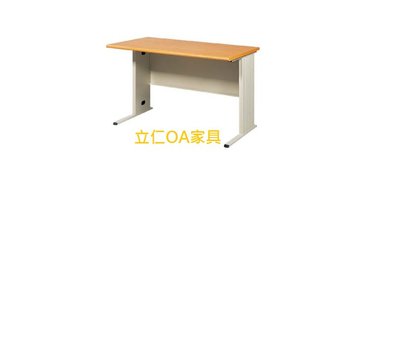 [立仁OA家具] TH辦公桌木紋面