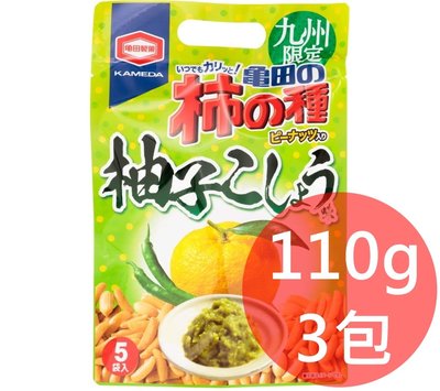 《FOS》日本 亀田製菓 柿種 米果 柚子胡椒 (110g×3包) 餅乾 九州限定 柿の種 柿子種 零食 仙貝 伴手禮