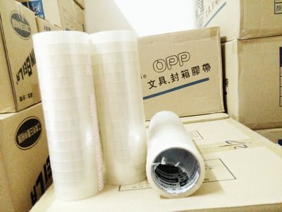 【奇摩最低價】台灣製透明水性文具膠帶【18mm/45Y，一粒7元，400粒/箱】OPP，透明文具膠帶