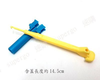 S-6【supergo】【18元/支】彩虹編織器 Rainbow Loom/彩虹編織橡皮筋/塑膠大鉤針/大勾針/塑膠勾針