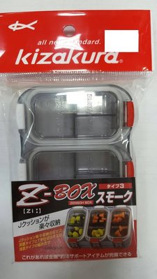 【NINA釣具】 KIZAKURA Z-BOX 雙面防水零件盒 TYPE 3 淺底+深底