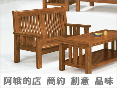 3309-11-3 198#型樟木色組椅-2人椅 二人座 雙人沙發【阿娥的店】