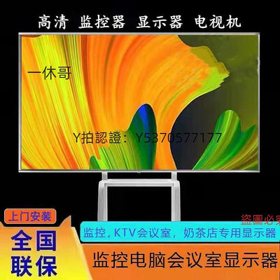 電腦螢幕三(韓國)星屏幕55寸電腦螢幕32 42 50 60 65 75 85寸4K監控屏