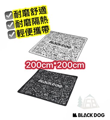 Blackdog 手繪塗鴉加厚野餐墊/地墊(2色) 200*200