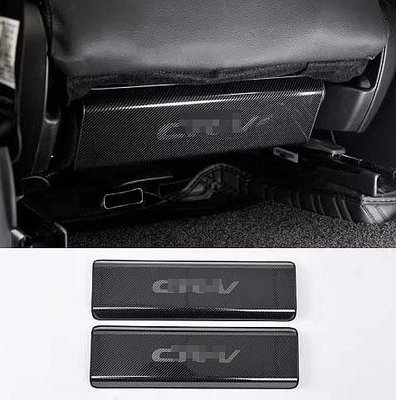 本田 HONDA 23-24年 6代 CRV CRV6 座椅防踢墊 椅背防踢墊 後座防踢墊 不鏽鋼