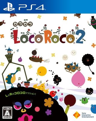 【全新未拆】PS4 樂克樂克2 重製版 LOCOROCO2 中文版【台中恐龍電玩】