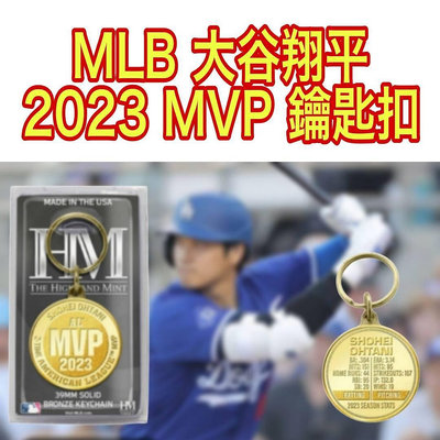 大谷応援の大特價 【日本人】 MLB 大谷翔平 Shohei Ohtani 2023 MVP 獎紀念鑰匙圈。MLB官方紀念限定商品。限1個