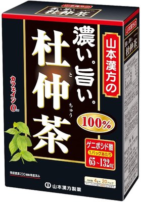 日本 山本漢方 濃厚杜仲茶 飲品 4g*20包入 沖泡 茶包 茶飲 飲茶 養生 養身【全日空】