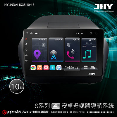 HYUNDAI IX35 10-15 JHYS700/S730/S900/S930/S930S 10吋專用機 H2500