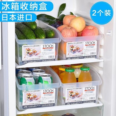 現貨熱銷-日本塑料收納箱透明儲物箱特大號整理箱廚房抽屜式冰箱~特價