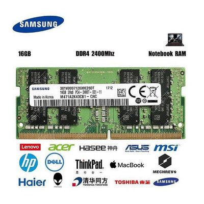 熱賣 三星 16GB DDR4 SODIMM 2400MHz 筆記本電腦內存 PC4-19200 260PIN 筆記本電新品 促銷
