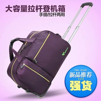9517王子坊新品拉杆包男女可折疊旅行箱包大容量旅行袋防水20吋旅遊包特價 998元