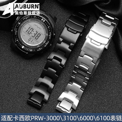 代用錶帶 手錶配件 代用卡西歐PROTREK系列 PRW-3000/3100 PRW-6000/6100專用款錶帶