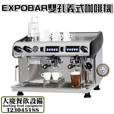 EXPOBAR雙孔義式咖啡機 （含稅附發票） MegaCrem  Display 2GR 挑高設計可置放外帶杯 雙孔咖啡機