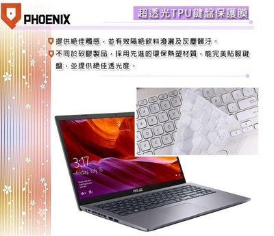 『PHOENIX』ASUS X509 X509J X509JB X509JP 專用 超透光 非矽膠 鍵盤保護膜 鍵盤膜