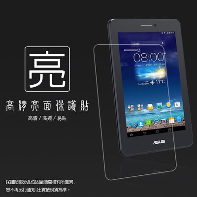 亮面螢幕保護貼 ASUS 華碩 Fonepad 7 ME175/ME175CG K00Z 平板保護貼 軟性 亮貼 保護膜