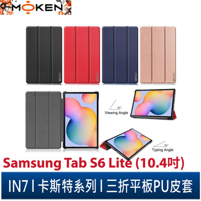 【默肯國際】IN7 卡斯特系列 Samsung Tab S6 Lite 10.4吋 P610/P615三折PU皮套平板殼