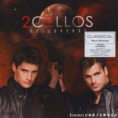 【Music On Vinyl】2Cellos:Celloverse提琴雙傑:浩瀚無垠(限量透明彩膠)