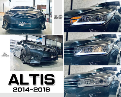 小傑車燈精品-全新 ALTIS 11代 2014 2015 2016 14 15 晶鑽 導光 類LEXUS R8 魚眼 頭燈 大燈