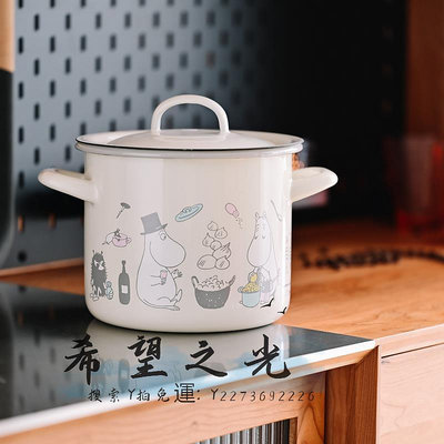 湯鍋muurla姆明搪瓷奶鍋moomin好胃口系列琺瑯單柄奶鍋燃氣灶適用湯鍋