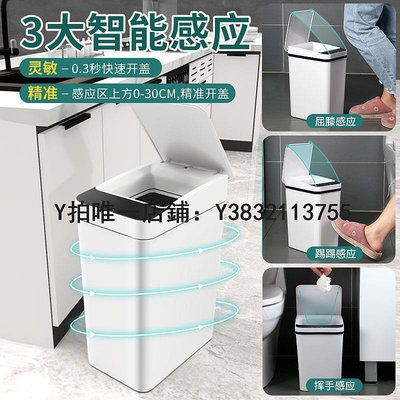 智能垃圾桶 漢世劉家智能感應式垃圾桶廚房衛生間廁所創意帶蓋電動窄紙簍夾縫