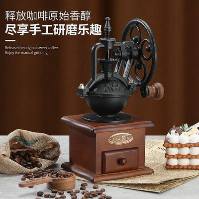 【現貨】 ] 咖啡磨豆機 咖啡研磨器 磨粉機咖啡豆研磨機 家用復古手磨咖啡機 手搖式咖啡磨豆機 小型手動磨粉器