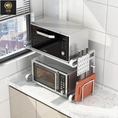 【熱賣精選】304不銹鋼廚房置物架家用烤箱微波爐可伸縮雙層臺面2層桌面收納架店