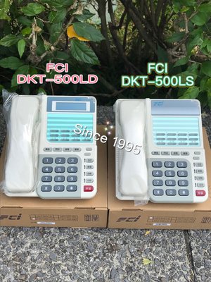 Since1995–FCI 眾通DKT-500LD+DKT-500LS—總機 電話