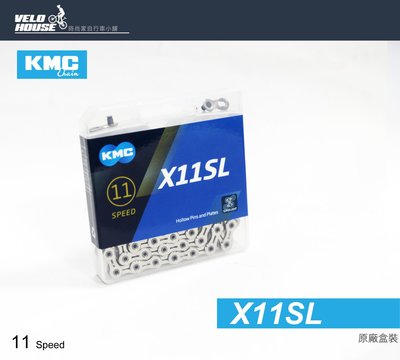 【飛輪單車】KMC X11SL 11速輕峰鏈條 十速鍊條 118目 銀色[03000662]