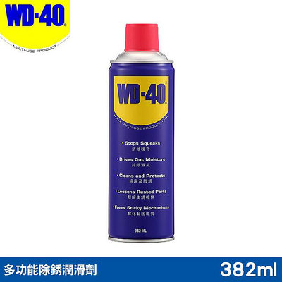 WD-40 多功能除銹潤滑劑 382ml /12.9oz 噴罐式