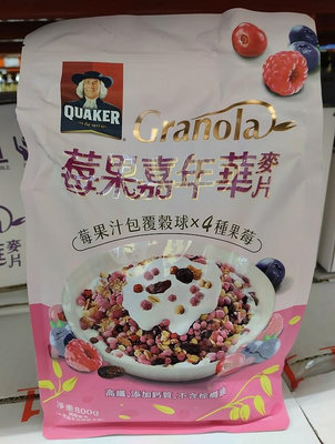 QUAKER桂格 莓果嘉年華麥片