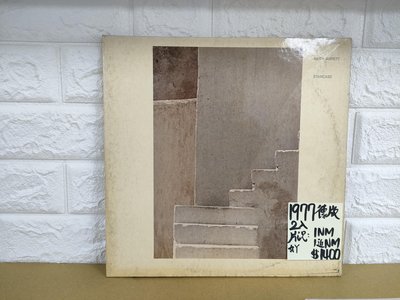 1977德版 Keith Jarrett staircase爵士鋼琴黑膠