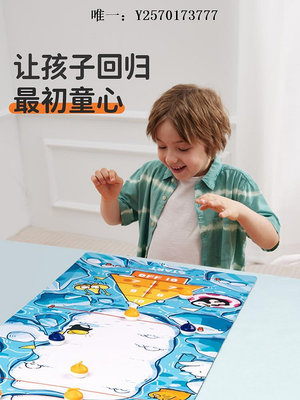 桌遊Yaofish桌面冰壺玩具總動員桌游桌上冰球家庭休閑聚會游戲保齡球遊戲紙牌