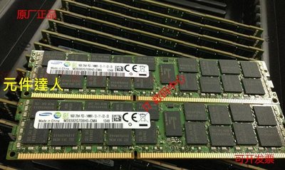 DELL R620 R710 R720XD R810 16G DDR3 1866 ECC REG 伺服器記憶體