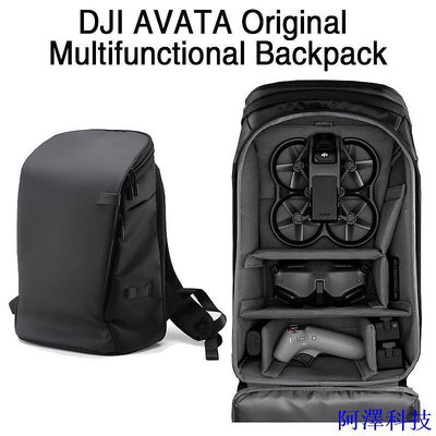安東科技適用於 DJI avata/FPV 通用多功能大容量背包