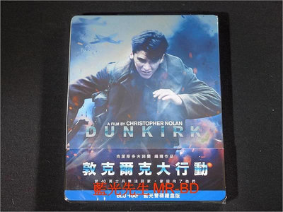 敦克爾克大行動 Dunkirk 雙碟鐵盒版
