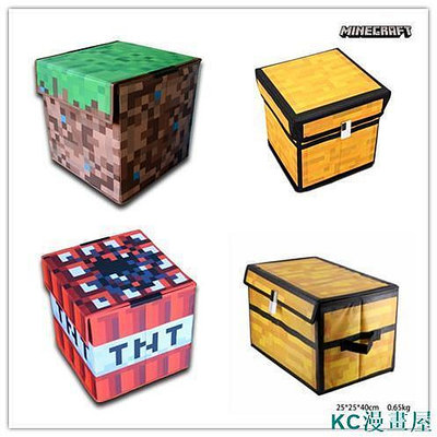 KC漫畫屋☁Minecraft 我的世界 麥塊 遊戲周邊 寶箱 草坪 TNT 儲物箱 可凳子坐可收納 大容量收納凳箱子