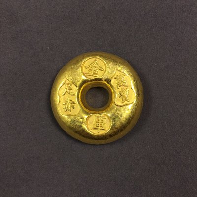 古都老物  古玩工藝品收藏 仿古金錠金元寶 金庫一二圓錠 黃銅鎏金 影視道具