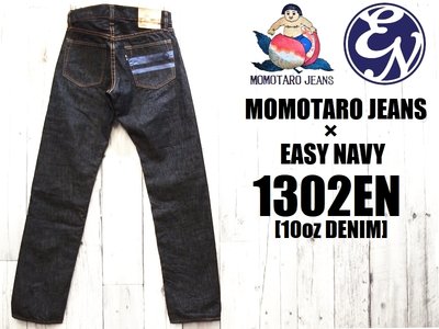 TSU 日本代購 MOMOTARO 桃太郎 EASY NAVY 1302EN   日本製  牛仔褲