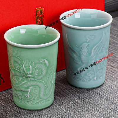 青瓷杯子浮雕龍鳳陶瓷對杯主人杯大號茶具茶杯個人專用可樂杯禮盒-沐雨家居