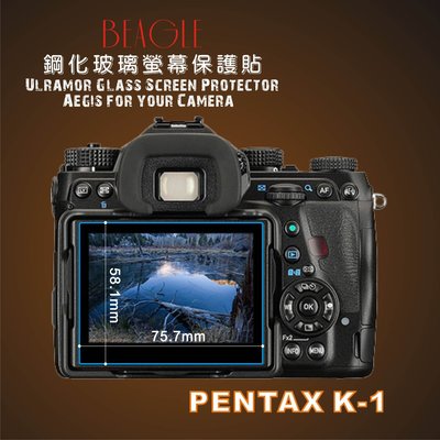 (BEAGLE)鋼化玻璃螢幕保護貼 PENTAX K-1/K-1 II 專用-可觸控-抗指紋油汙-防爆-台灣製(2片式)