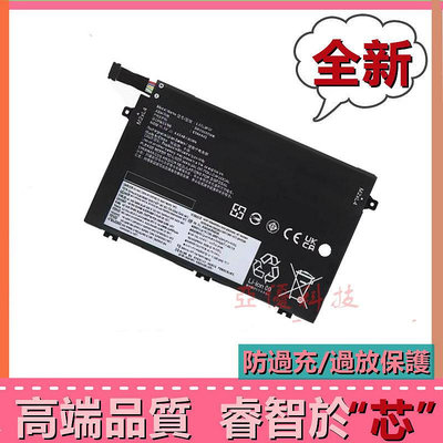 聯想Thinkpad E595 R480 R580 E41-50 E41-55 01AV448 全新原廠筆記本電池