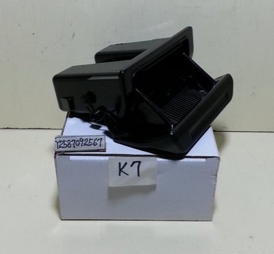 本田 雅哥5代 K7 儀錶板 煙灰盒 全新品 另售 把手 三角架 引擎腳 皮帶 橡皮 李仔串 排檔頭