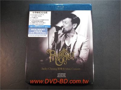 [藍光BD] - 張學友 : Private Corner Jacky Cheung Mini Concert BD + DVD